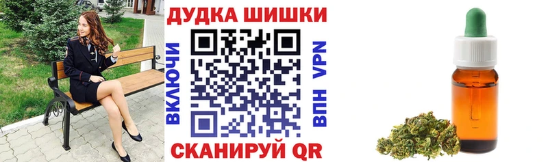 Как найти закладки Цоци-Юрт СК  Мефедрон  ГАШ  Каннабис  Кокаин 