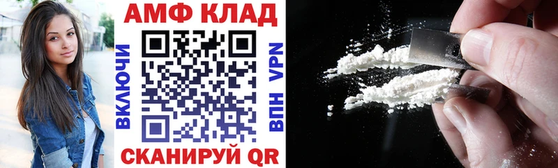 Амфетамин Premium  закладка  гидра ссылки  Цоци-Юрт 