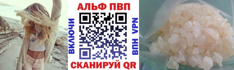 Alpha PVP Соль  Цоци-Юрт 