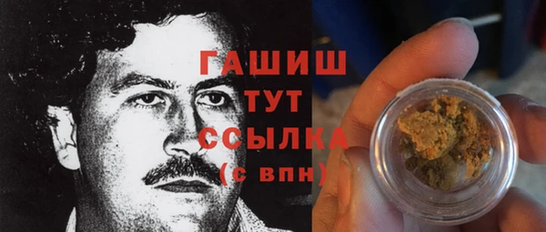 метамфетамин Алзамай