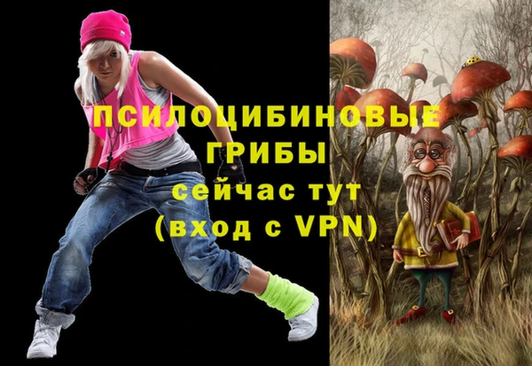 метамфетамин Алзамай