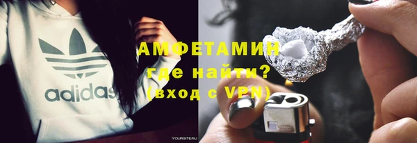 метамфетамин Алзамай