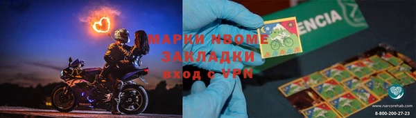метамфетамин Алзамай