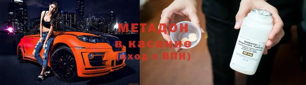 бутират Алексин