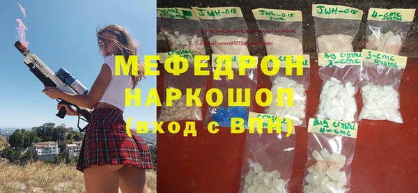 метамфетамин Алзамай