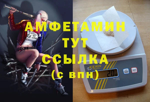 бутират Алексин