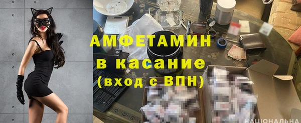 бутират Алексин