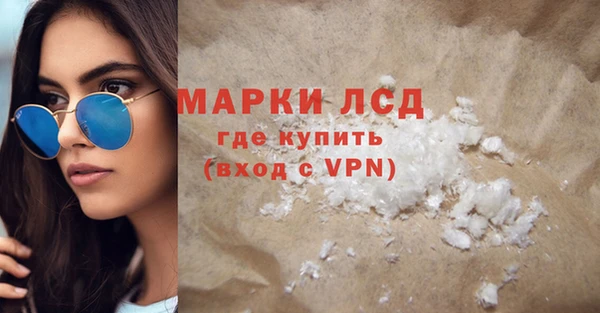 бутират Алексин