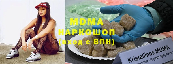метамфетамин Алзамай