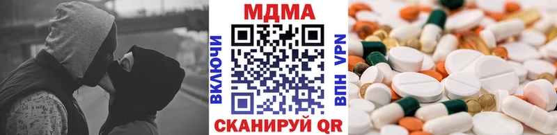 МДМА кристаллы где продают Цоци-Юрт