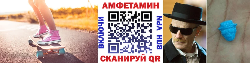 наркота Цоци-Юрт Метамфетамин Methamphetamine
