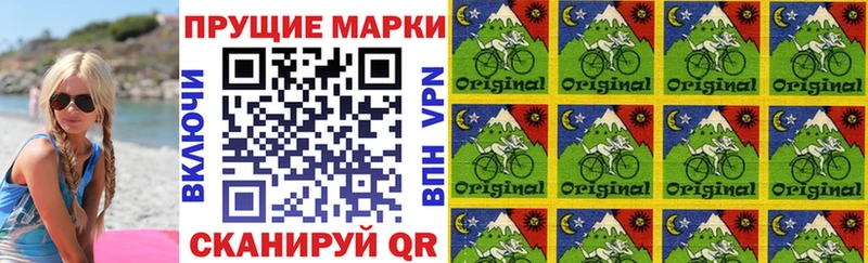 Марки NBOMe 1500мкг mega онион Цоци-Юрт