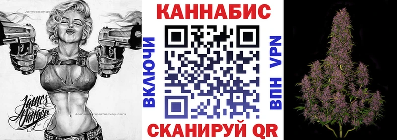 закладки Цоци-Юрт ОМГ ОМГ зеркало Канабис гибрид